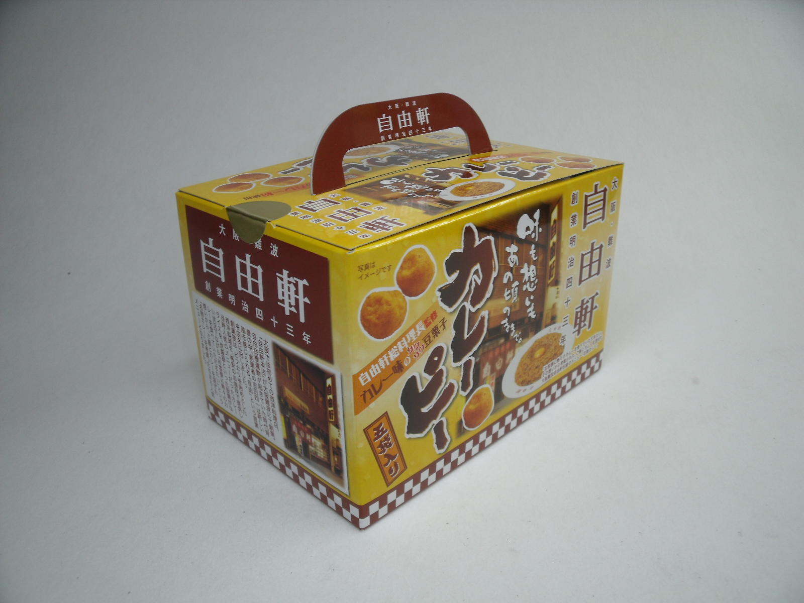 怪獣酋長ジェロニモン完成品製作記 その4 ＆WF: 怪獣ガレージ